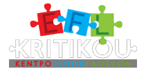 kritikou_w