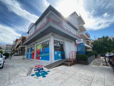 Our EFL Kritikou Facilities