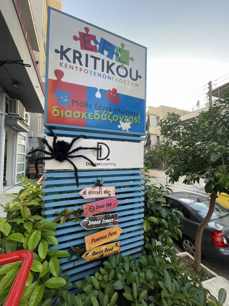 EFL Kritikou Halloween 2022