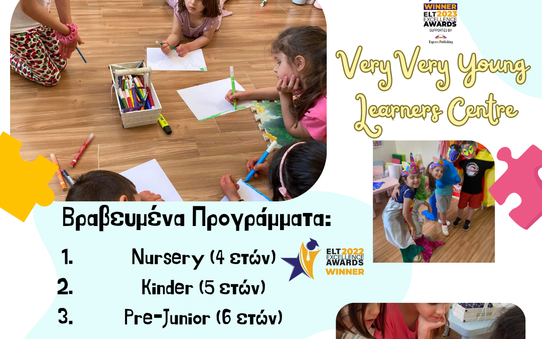 EFL Kritikou Very Very Young Learners Centre