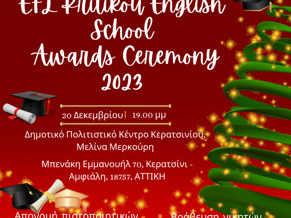 Επίσημη τελετή απονομής πιστοποιητικών γλωσσομάθειας 2023 και βράβευση νικητών διαγωνισμού Digibook 2022-2023