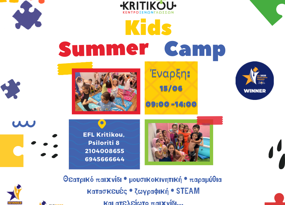EFL Kritikou Summer Camp 2026