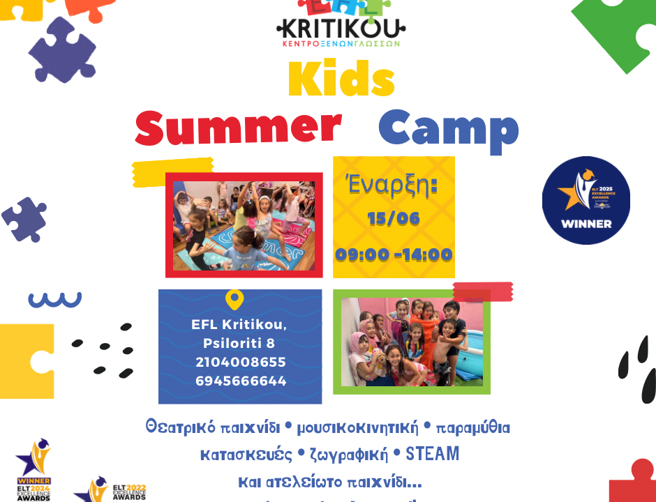 EFL Kritikou Summer Camp 2026