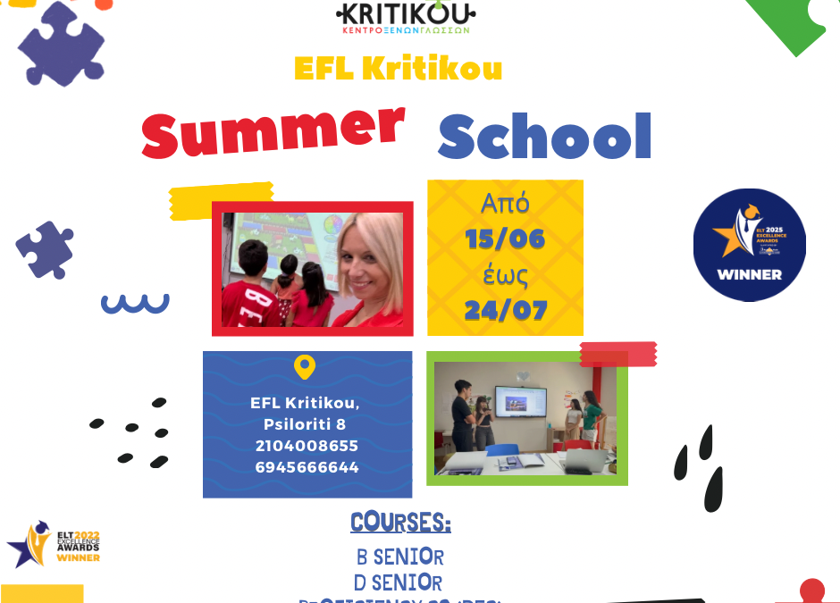 Summer at EFL Kritikou