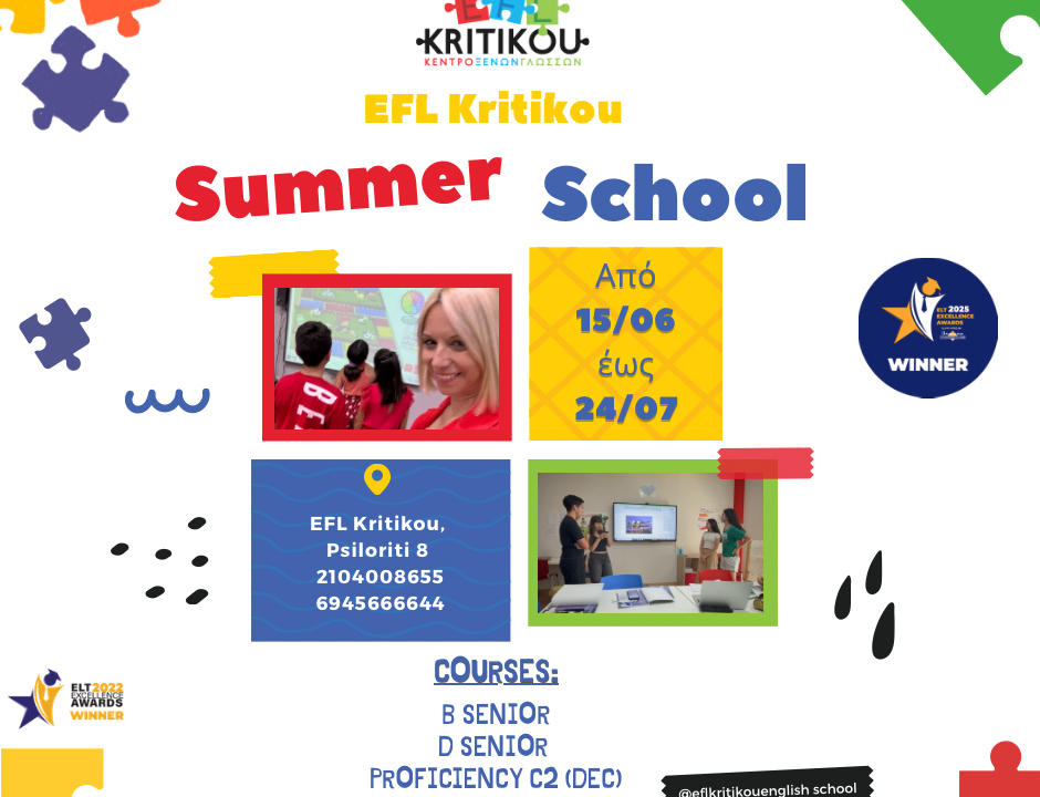 Summer at EFL Kritikou