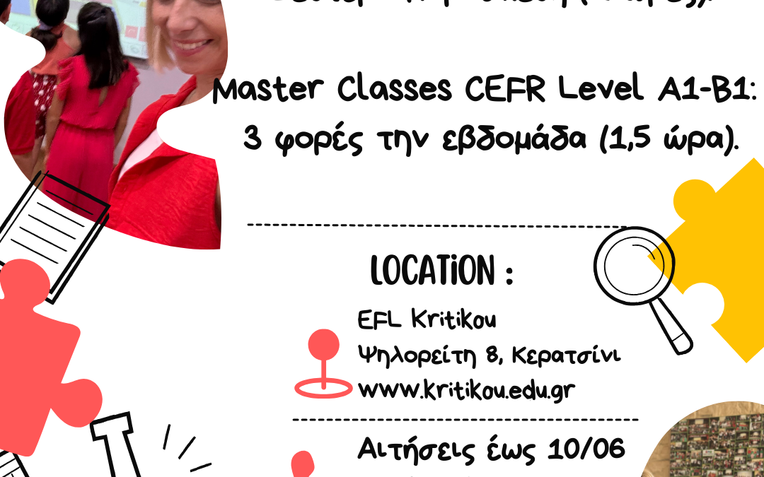 EFL Kritikou Summer 2026