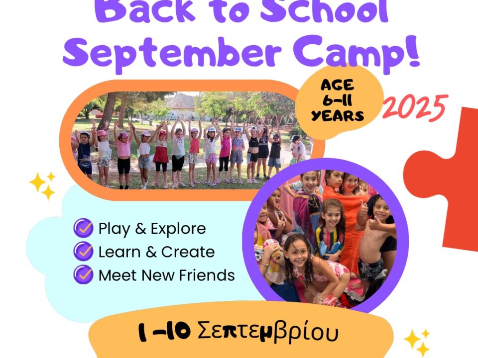 September Camp