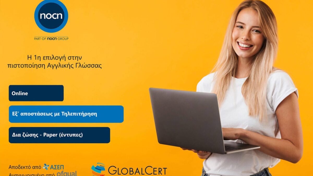 NOCN Exams 2025 – Επιτυχίες μαθητών EFL Kritikou σε επίπεδα B2 και C2