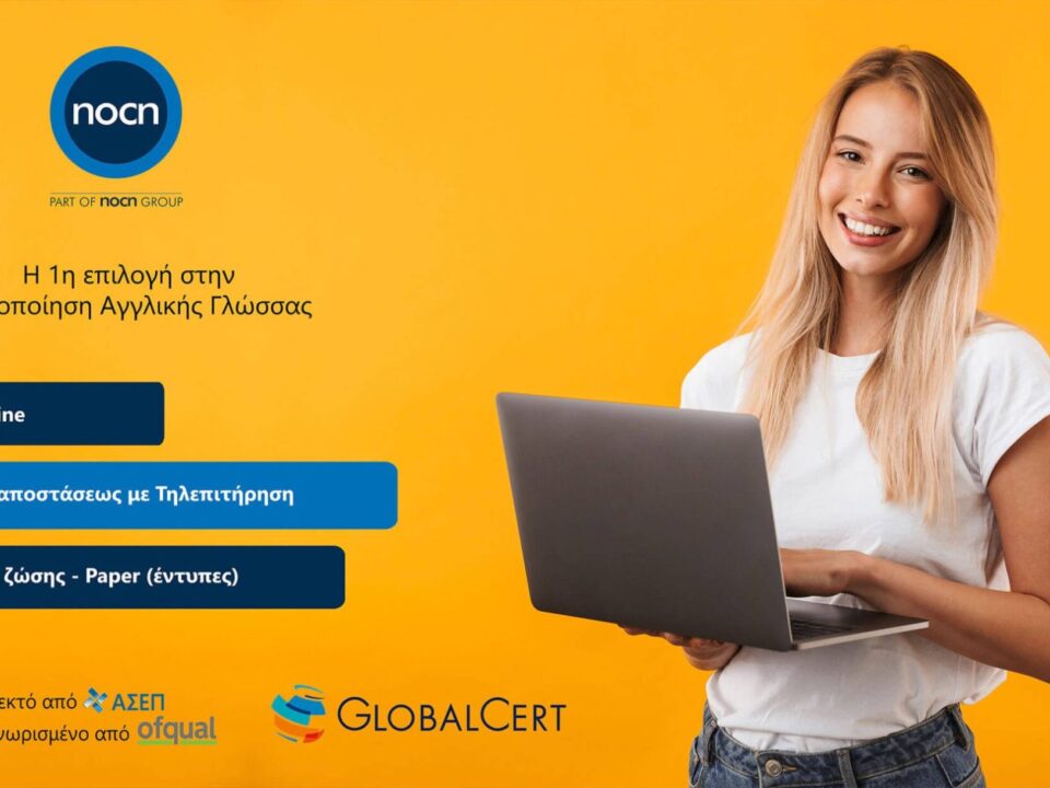 NOCN Exams 2025 – Επιτυχίες μαθητών EFL Kritikou σε επίπεδα B2 και C2