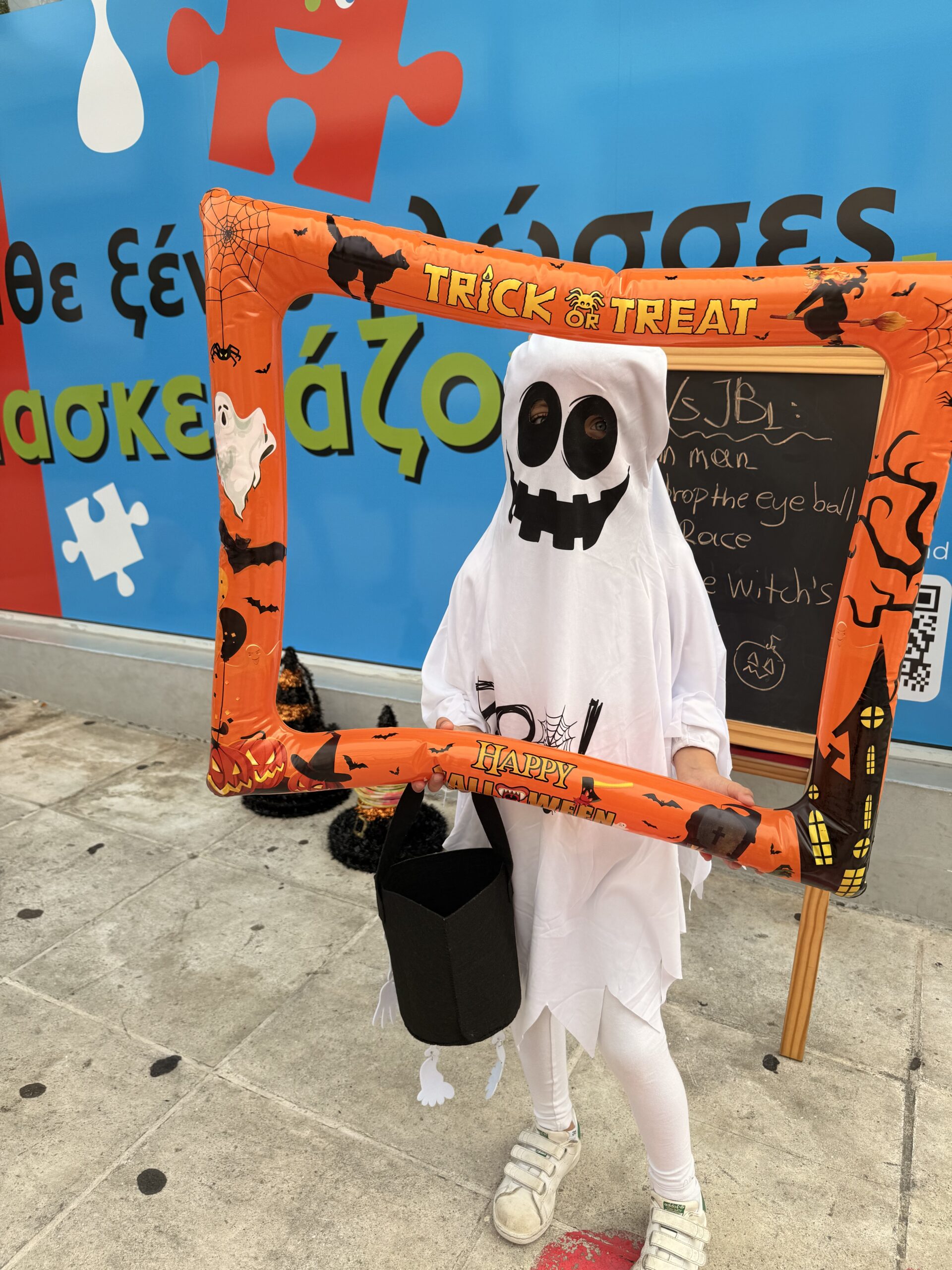 Halloween at EFL Kritikou English school